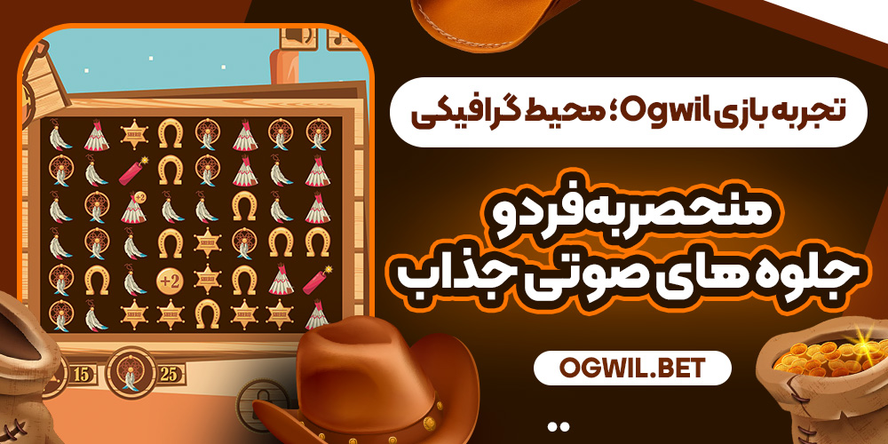 تجربه بازی Ogwil؛ محیط گرافیکی منحصربه‌فرد و جلوه‌ های صوتی جذاب
